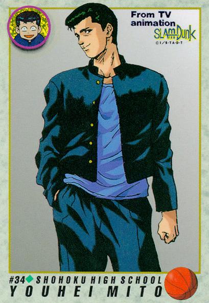 Otaku Gallery  / Anime e Manga / Slam Dunk / Card / Tipo 2 / 2_034.jpg